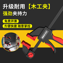 F clamp woodworking clamp holder clamp clamp G type C type vigorous quick clamp clamp installation right angle fixed clamp