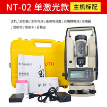 Ranging laser theodolite high-precision electronic theodolite level engineering measurement automatic surveying and mapping instrument