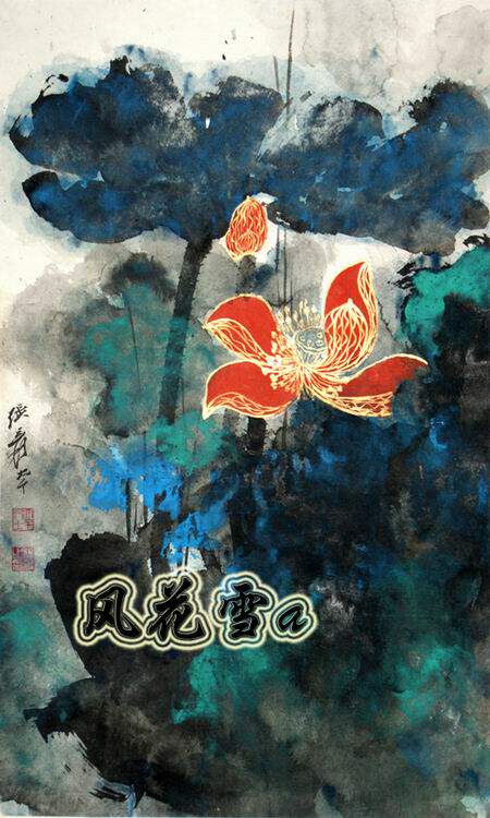 Super clear color cross stitch redrawing paper source file Zhang Daqian lotus splash color drawing golden mirror map