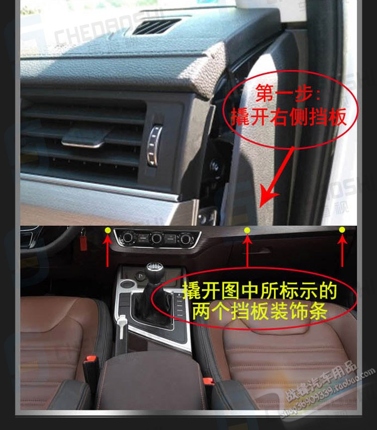 17 phong cảnh phía đông Yi x5x6sx6s50 mô-đun điều hướng gốc màn hình xe nâng cấp chuyển đổi bàn chải máy giải mã gps - GPS Navigator và các bộ phận lắp định vị xe ô tô