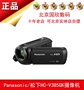 Camera HD Panasonic / Panasonic HC-V385GK Camera chính hãng Panasonic V385 - Máy quay video kỹ thuật số máy quay vlog 2020