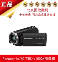 Panasonic / Matsushita Panasonic HC-V180GK camera camera HD đích thực V180G được cấp phép - Máy quay video kỹ thuật số máy quay chống rung