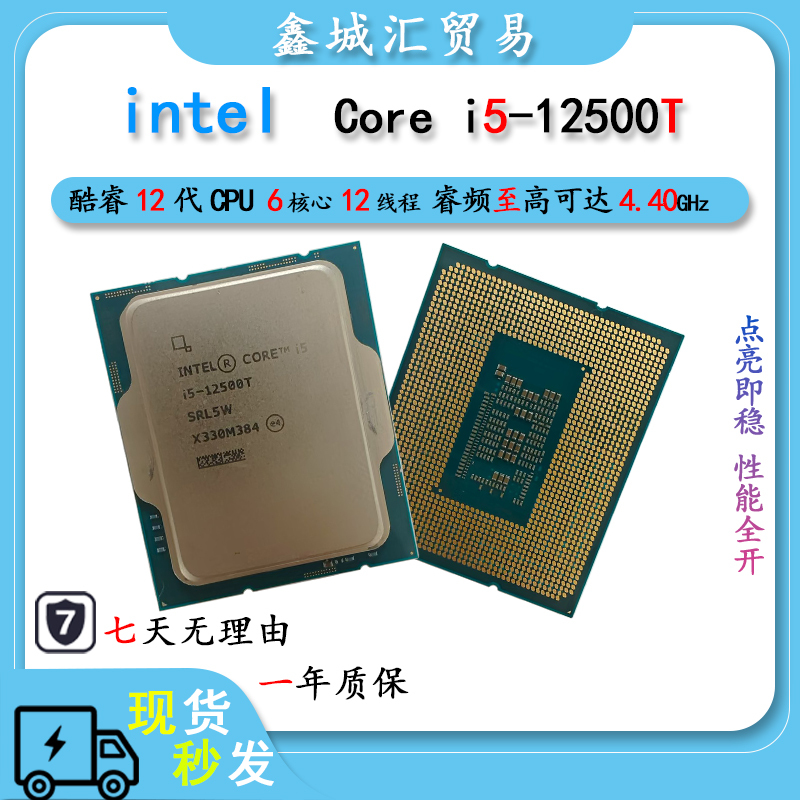 Desktop Computer Cpu 12Th Generation Smart Intel Core I5 Processor Intel I5-12500T