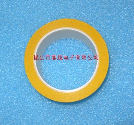 Yellow insulating varistized tape Mara tape Transformer tape Width 7mm length 66m, factory direct sales