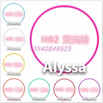 Alyssa professional rhythmic gymnastics ring Gymnastics ring inner diameter 808590cm Non-returnable 