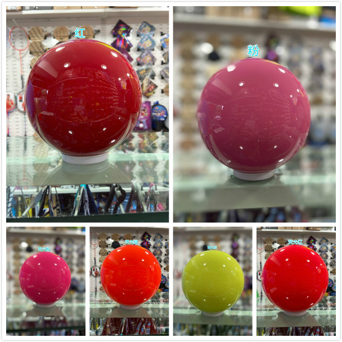 Domestic professional rhythmic gymnastics ball standard competition gymnastics ball art sports ball (15cm 17cm 18cm)