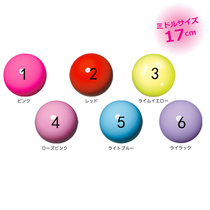 SASAKI ARTISTIC GYMNASTICS BALL M-20B GYMNASTICS BALL 17cm PURE COLOR Gymnastics Balls are not derectable and all can be self-taken