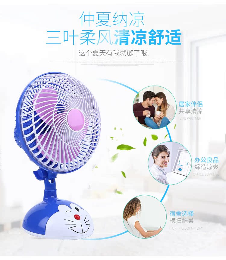 quạt trần xiaomi Phim hoạt hình nhỏ quạt nhà văn phòng quạt giường sinh viên ký túc xá lắc đầu quạt câm máy tính để bàn - Quạt điện quạt sàn công nghiệp