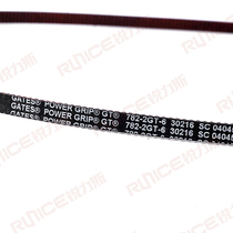 Gates GATES belt 782-2GT-6 RF brown tooth surface dust resistance tensile high precision low dust synchronization belt