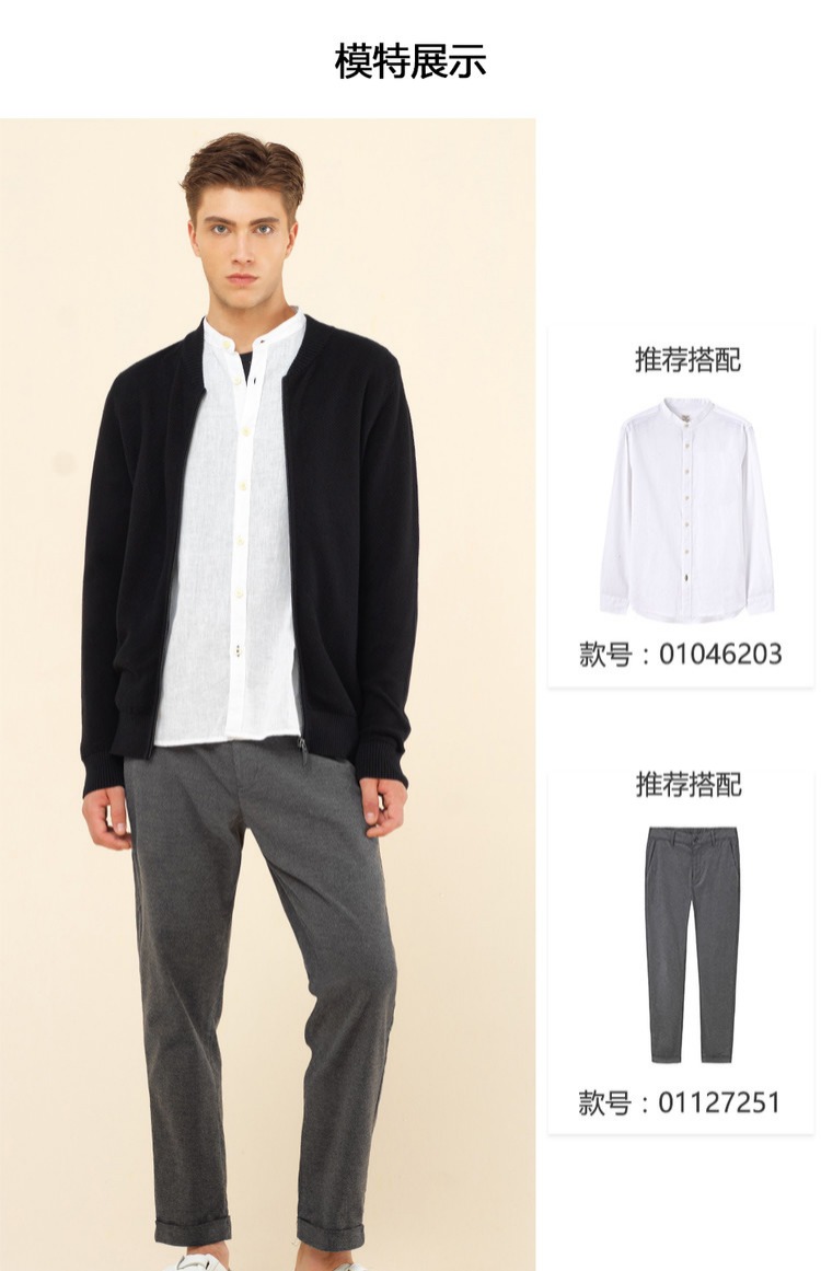 Giordano Dệt kim Đàn ông Mùa thu Cotton Đơn giản Zipper Zipper Áo len Ngực Áo khoác nam 01057732 áo len nam trung niên