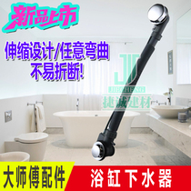 Thickened ABS bathtub drainer bounce water drain sewer bathtub drain fitting fitting TOTO