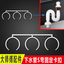 S-bend fixed adjustment buckle basin laundry tank wash tank mop pool water drain hose S bend deodorant extremely Water Bay
