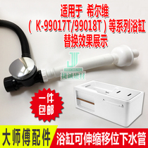 Adapting Kohler bathtub K-99017T 99018T water drain fitting extended sewer pipe