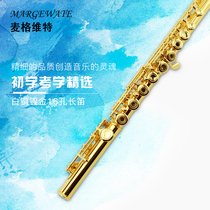 Megavite 16 Margewate 17 Hole Openings Gold Plated Flute Instrument Primary Exam Performance