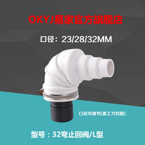 OKYJ Yi home stop valve multi-size pipe to prevent water backflow T801 sewage lift pump check valve