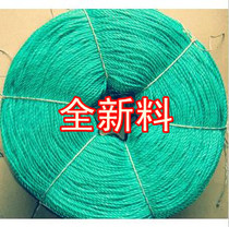 Special offer 4MM new green nylon plastic rope for clothesline packing rope advertising rope rubber rope