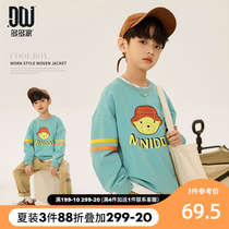 Multiple boys sweatshirt 2022 spring new CUHK Tong Casual Fried Street Foreign Air Wearing cap Little Bear Hood Headwear