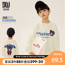 Boys sweatshirt 2022 Spring new products Childrens round collar blouses CUHK Tong Yang Gas Committee Kumamon Cartoon Printed Acrosico