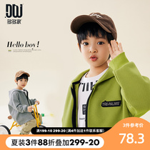 More than one boy jacket new CUHK tong Trendy Diagonal Textured Cupola Minimalist Zipper Even Cap Spring Childrens Jacket