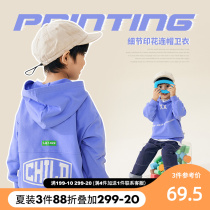 More than a few boys treewear 2022 spring new CUHK Casual Trendy details printed Lianhood