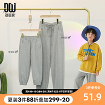 Multi-boy parenting pants 2022 spring new CUHK Loose Tide Front Piece Split Knitted Trousers