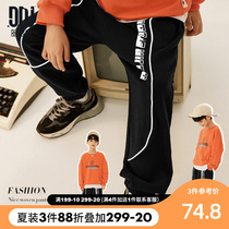 More than one boy pants 2022 Spring new CUHK Loose Asymmetry Creative Reflective Insert knitted pants