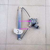 Original Plant DN7160 Blue Therin Handsome V3 glass lifter assembly rhombus please electric window lifter assembly
