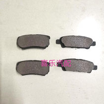 Beijing Euroblue post-sequin BJ6450 Beijing Euroblue postpiece Beijing EuroLande rear brake pads