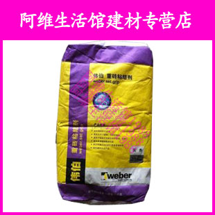 Weiber Heavy Brick Binders Marble Vitrified Brick Adhesive Grey White Optional -