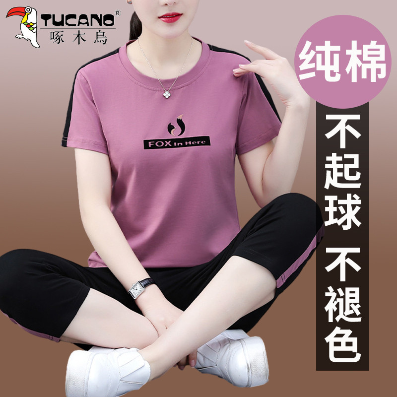 Woodpecker Casual Sports Suit for Women, Pure Cotton, Summer 2026 New Style, Mom's Summer Outfit, Fashionable Short-Sleeve, Cropped Pants, Thin