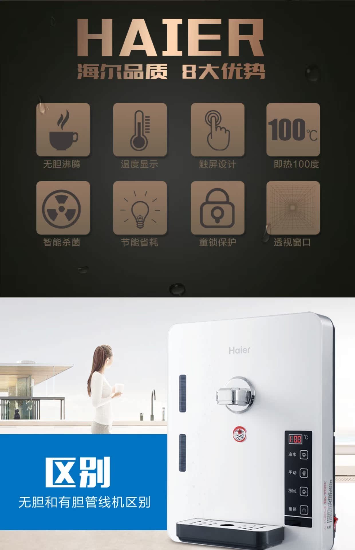 Máy đường ống Haier Máy lọc nước GR1394 phù hợp với máy lọc nước nóng 100 độ mà không cần túi mật chống khô - Nước quả bình lọc nước uống