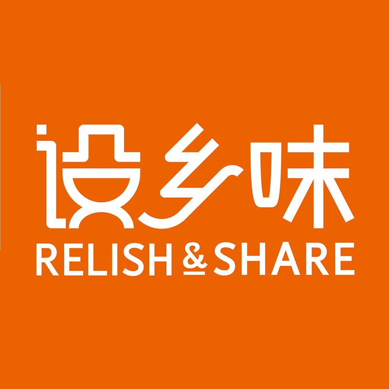 设乡味  您的餐厨专家