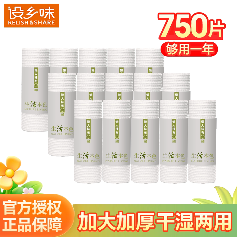 Lazy Rag Disposable Kitchen Paper Oil-Absorbing Stain-Removing Paper Water-Absorbing Kitchen-Specific Hand-Wiping Paper Natural Color