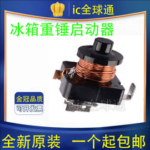 Refrigerator heavy hammer starter with capacitive plug refrigerator starter 3 8 280W high power
