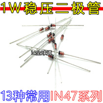 1W regulator 3 3 4 7 5 1 7 5 9 1 8 2 12 15 18V diode