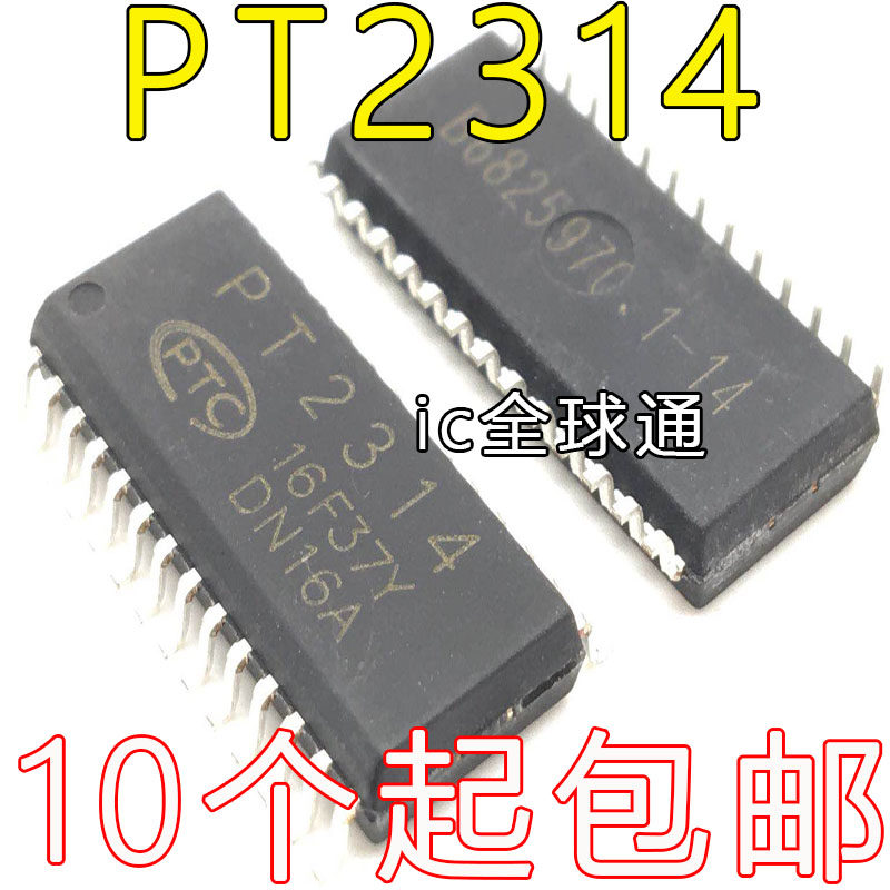 Original PT2314 PT2314 PT2314E PT2314L PT2314L patch adjustment sound quality handling IC chip SOP28