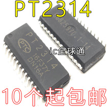 Original PT2314 PT2314E PT2314L patch adjustment sound quality processing IC chip SOP28