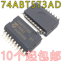 SN74ABT573ADWR ABT573A SOP-20 wide body 7 2MM TI imported original can be taken