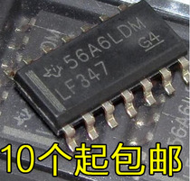 SMD LF347 imported brand new original LF347DR SOP-14 operational amplifier 5