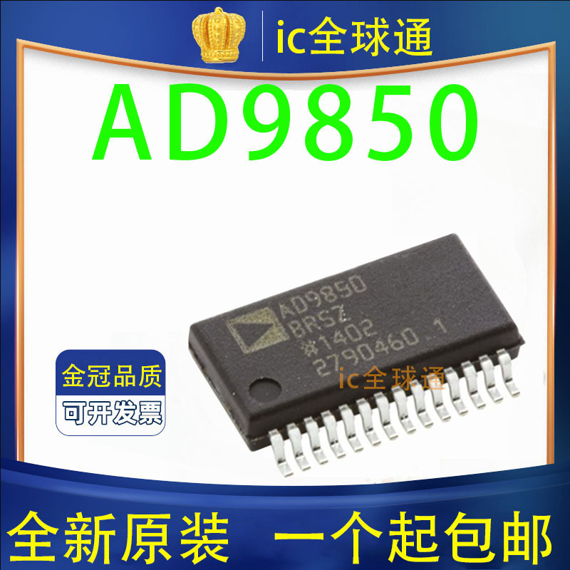 Original Genuine Ad9850Brsz Ad9850Brs Ad9850 Ssop-28 Smd Imported Brand New