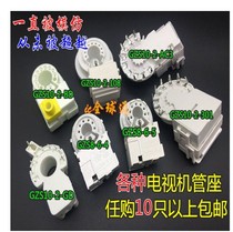 TV tube holder Picture tube single and double focusing inside and outside 7 feet 9 feet GZS10-2-108 104 AC3