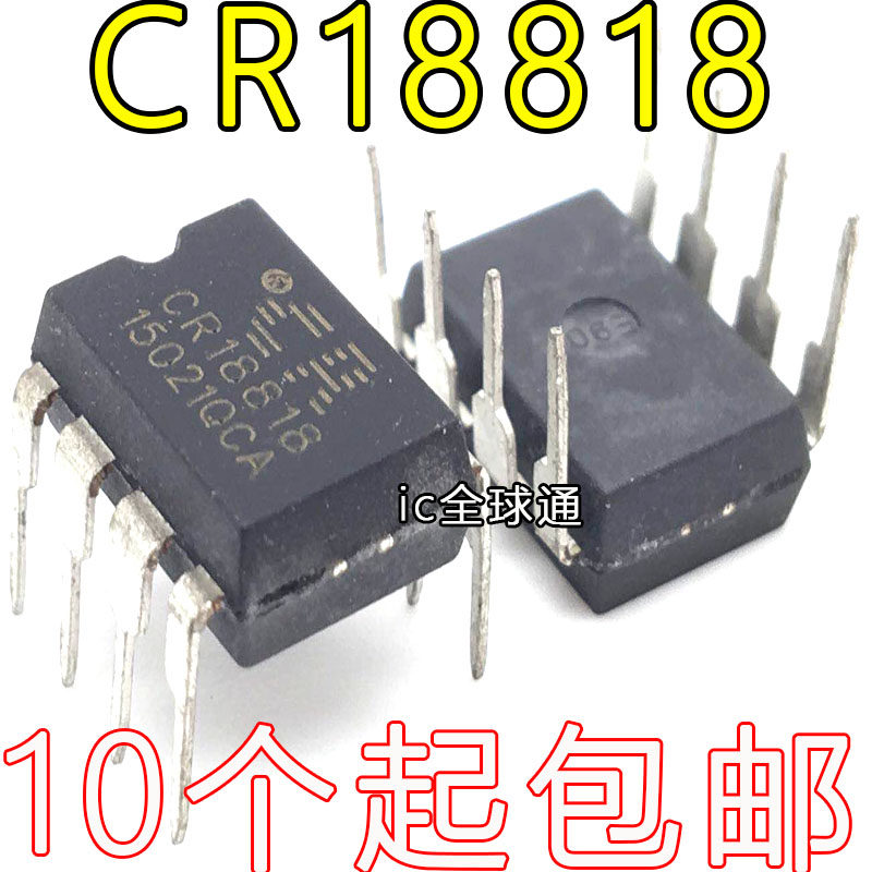 Brand new original fitted CR18818 liquid crystal management chip IC18818 straight plug DIP-8 package