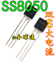 New SS8050 8050 high current 1 5A TO-92 in-line transistor wholesale