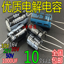 16V 25V 35V 50V 100UF 220uF 330uF 470uF 1000uF 2200 Electrolytic Capacitor
