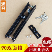 Old 90 bifacial lock aluminum alloy doors and windows lock push-and-pull door hook lock with key double-sided hook lock thickened