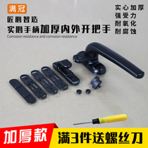 Door and window accessories to open windows inside and outside the steel hand lock Single hand lock 7 word lock Inside open window lock