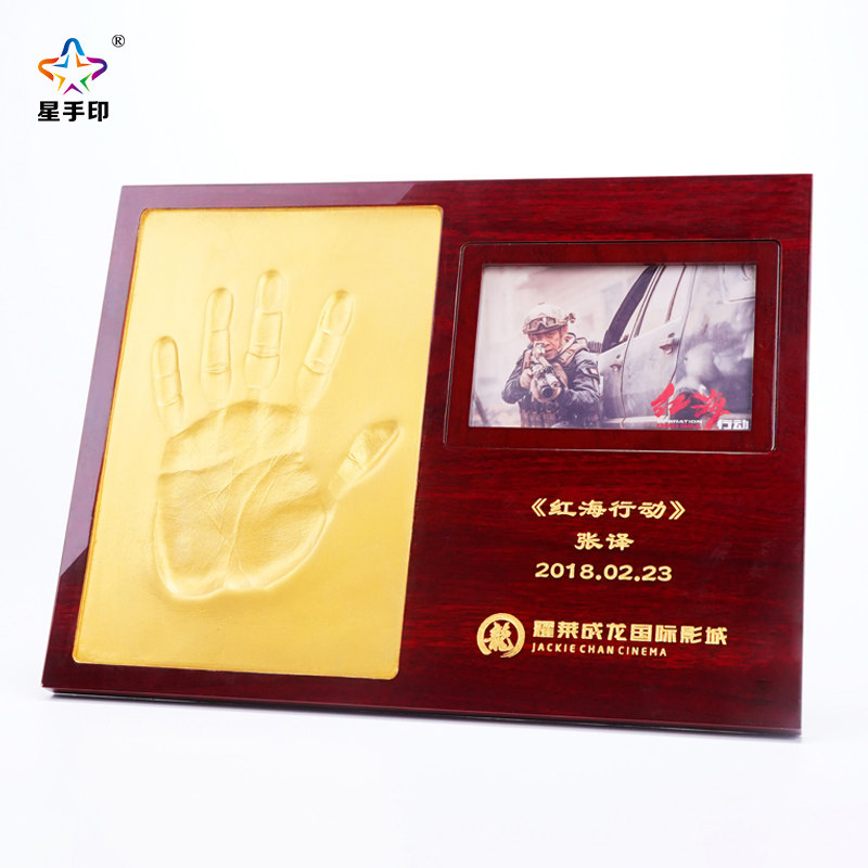 Business handprint mud handprint star hand mold can be put on the photo company annual meeting event props with photo baking paint