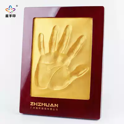 Business handprint muddy activity handprint handprint muddy souvenir business hand model prizes no paving mud