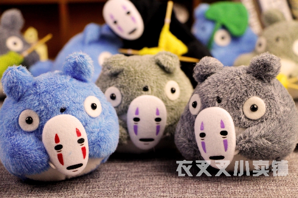 Peluche manga Mon voisin Totoro Mon voisin Totoro - Ref 2694967 Image 8