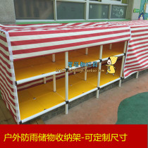 Kindergarten outdoor storage rack Childrens outdoor toy storage combination cabinet custom variety pipe storage rack